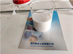 柳州水性涂料消泡剂