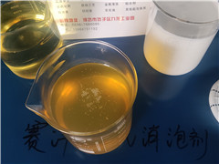 甘肃垃圾渗滤液用消泡剂报价