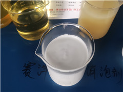 漳州精炼剂用消泡剂