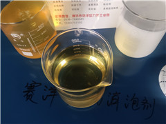 中山强碱清洗剂用消泡剂