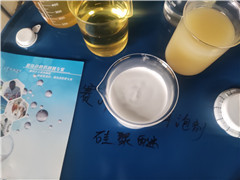 南宁生物发酵用消泡剂