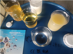 厦门硅酮消泡剂