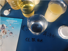 北京硅聚醚消泡剂