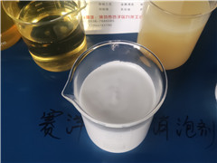 有机硅高效消泡剂