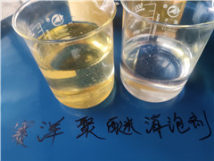 惠州发酵用聚醚消泡剂