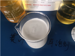 郑州湿法脱硫消泡剂