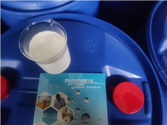 北京聚醚改性硅消泡剂