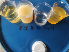 柳州洗衣液用聚醚型消泡剂