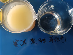 贵州水性油墨消泡剂