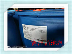 潍坊赛洋生产聚醚消泡剂DOWFAX DF103食品级消泡剂