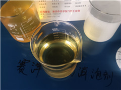贵州液压液专用消泡剂批发