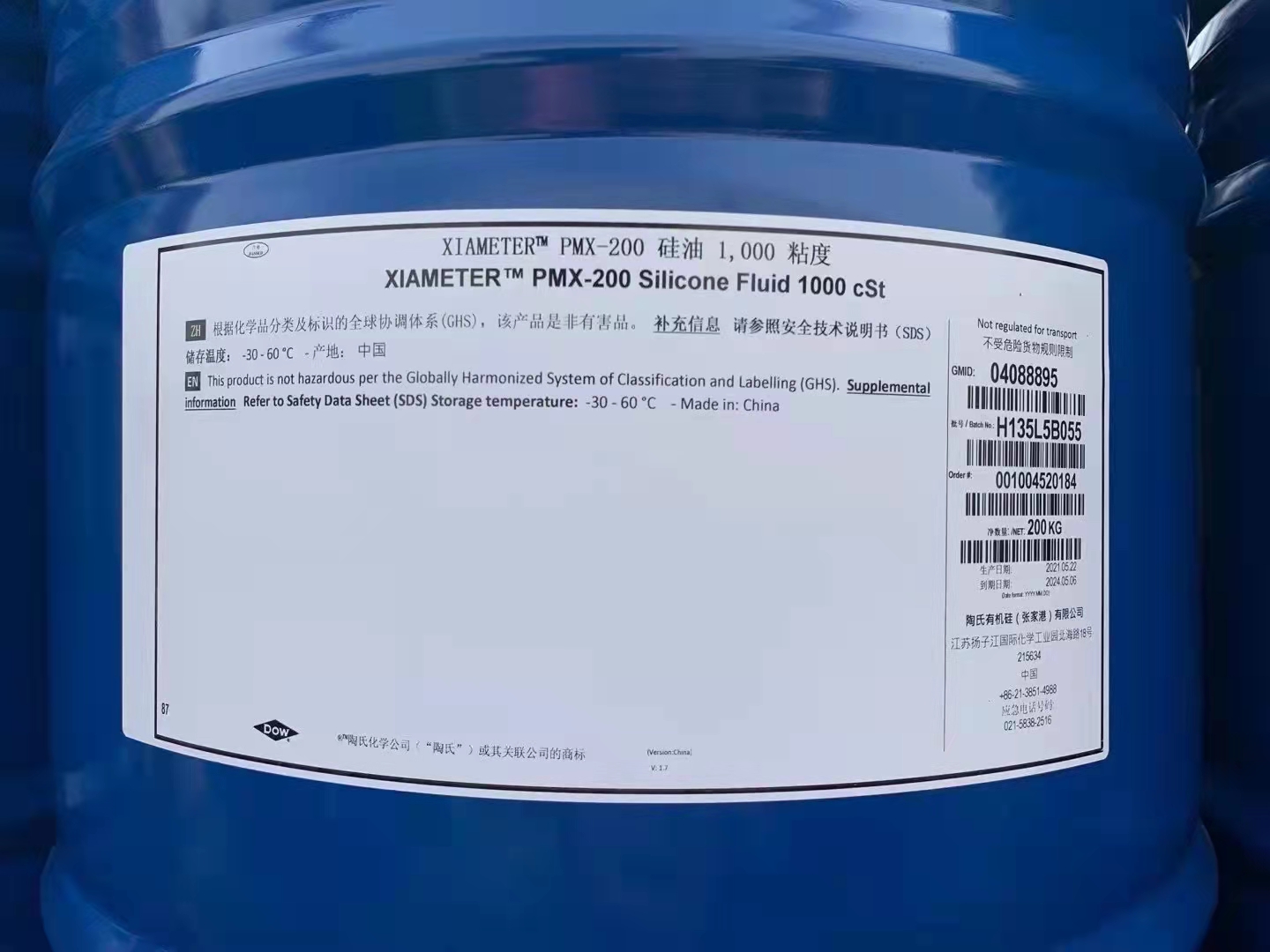 求购10000-80000粘度乙烯基硅油