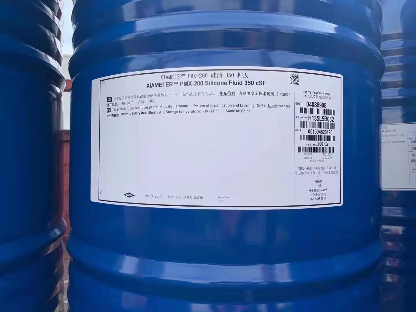 求购二甲基硅油500粘度