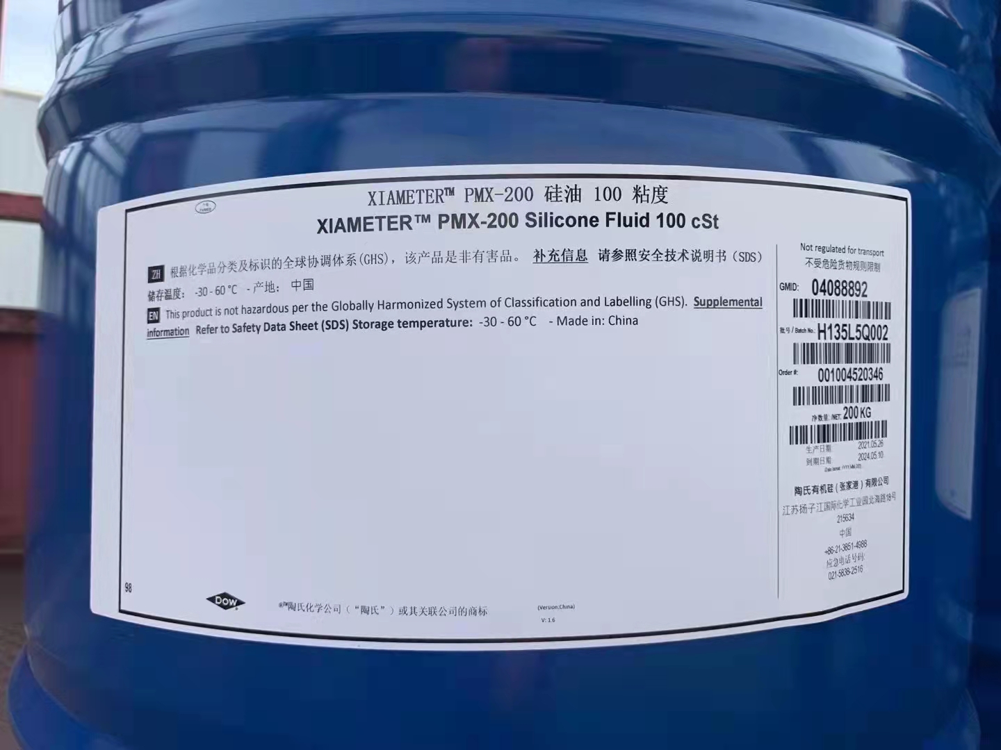 呼伦贝尔如何选择金属切削液消泡剂