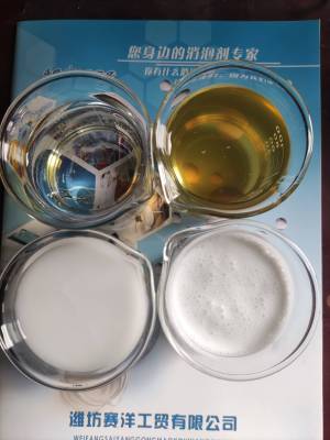 赛洋消泡剂厂家介绍：循环冷却水处理消泡剂使用和注意事项