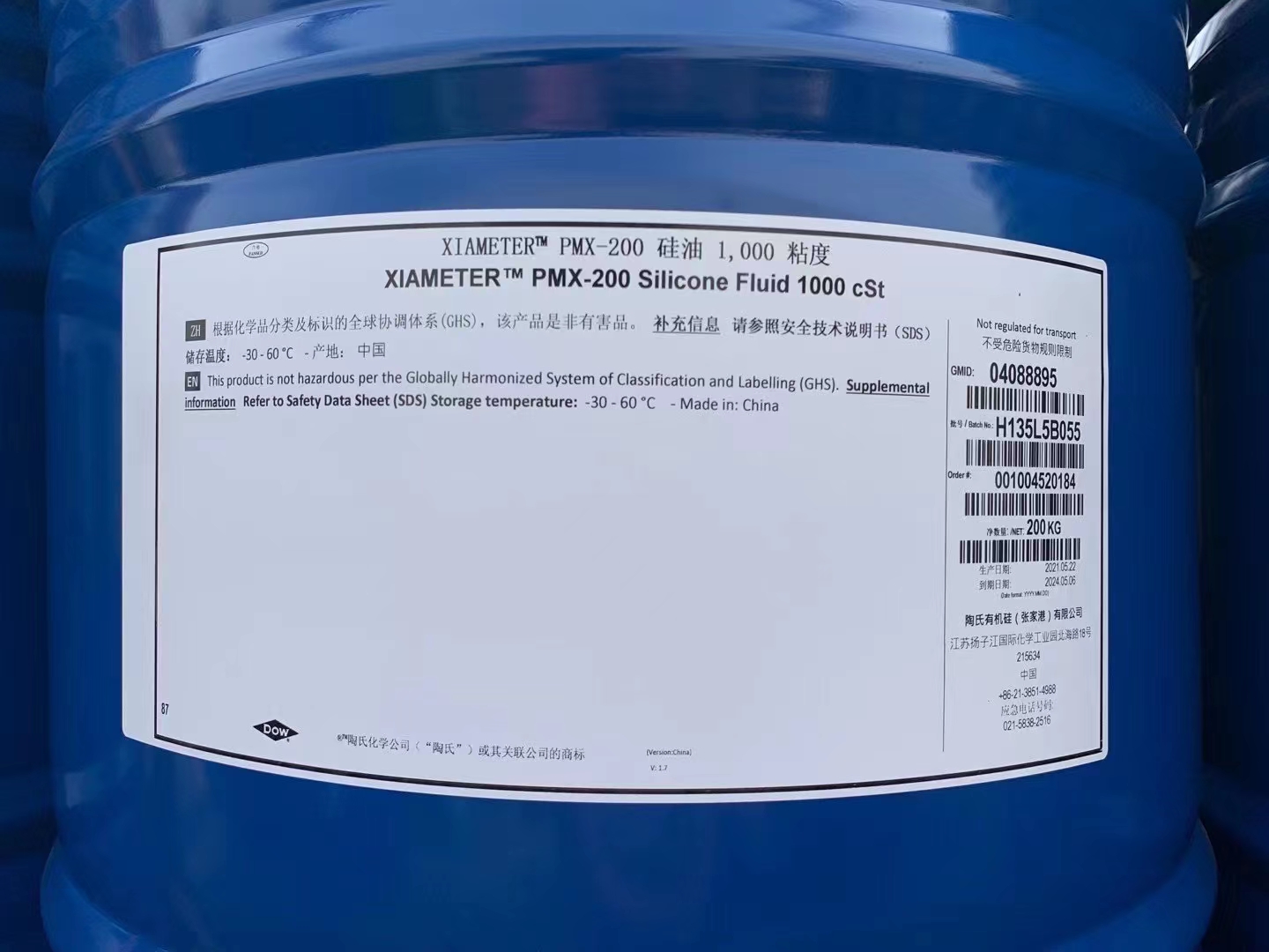 FAP-02沥青消泡剂的研制及工业应用