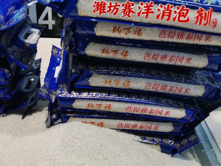 水性印油泡沫问题不再烦恼，这款消泡剂让你轻松印刷！